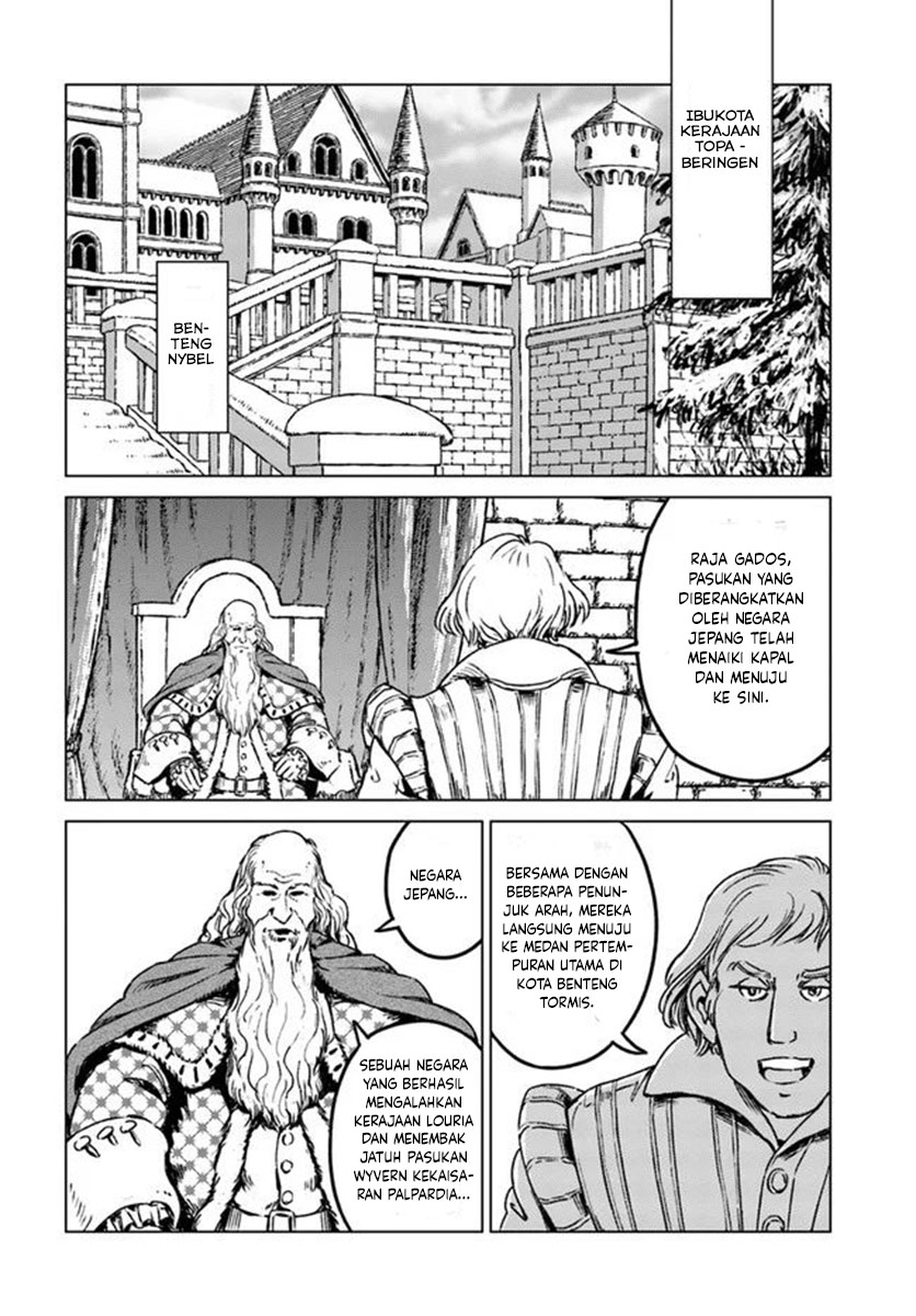 Nihonkoku Shoukan chapter 21